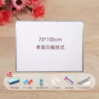 办公儿童黑板墙贴挂式写字板家用会议双面壁挂式教学磁性擦写大黑板涂鸦大画板留言记事可单面小白班|75*单面+礼包