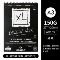 水溶彩铅本绘画本随身旅行本创意水彩本本能速写本马克笔本油画a3a4a58k|黑色素描本A3-150g(40张)-黑色纸