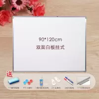 办公儿童黑板墙贴挂式写字板家用会议双面壁挂式教学磁性擦写大黑板涂鸦大画板留言记事可单面小白班|90*120双面+礼包