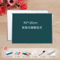 办公儿童黑板墙贴挂式写字板家用会议双面壁挂式教学磁性擦写大黑板涂鸦大画板留言记事可单面小白班|90*120白绿板+礼包