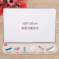 办公儿童黑板墙贴挂式写字板家用会议双面壁挂式教学磁性擦写大黑板涂鸦大画板留言记事可单面小白班|*150单面+礼包