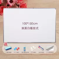办公儿童黑板墙贴挂式写字板家用会议双面壁挂式教学磁性擦写大黑板涂鸦大画板留言记事可单面小白班|*150双面+礼包