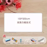 办公儿童黑板墙贴挂式写字板家用会议双面壁挂式教学磁性擦写大黑板涂鸦大画板留言记事可单面小白班|*200双面+礼包