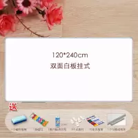 办公儿童黑板墙贴挂式写字板家用会议双面壁挂式教学磁性擦写大黑板涂鸦大画板留言记事可单面小白班|120*240双面+礼包