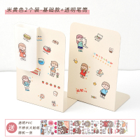 伸缩书立折叠可夹子书撑书本收纳架简易学生用支架书靠书桌上书架|米黄色2个装-送送贴纸@9.26号发