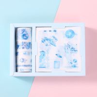 手账20卷胶带素材基础礼盒套装贴图贴纸和纸胶带少女心手账|浅蓝细雨-6卷