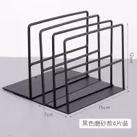 书本收纳支架桌面创意ins风书立书架桌上挡板书靠书夹学生用|黑色磨砂4片装