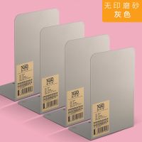 书架简易创意书撑铁书立架高中生学生用品桌上桌面韩书靠|无印磨砂/灰色(4片装)