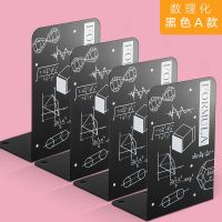 书架简易创意书撑铁书立架高中生学生用品桌上桌面韩书靠|数理化/黑色（4片装）
