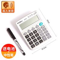 计算机12位语音商务能学生办公装计算器大按键用品|M60V【小型语音】送笔+电池