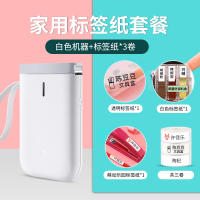 d11机小型打印机纸打印机小型家用价格贴纸打印机便携式蓝牙手持价签打手持小型智能机|D11白色+[家用系列纸套餐]