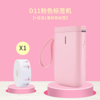 d11机小型打印机纸打印机小型家用价格贴纸打印机便携式蓝牙手持价签打手持小型智能机|D11粉色+1卷彩色