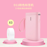 d11机小型打印机纸打印机小型家用价格贴纸打印机便携式蓝牙手持价签打手持小型智能机|D11粉色+3卷白色