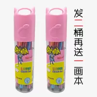 儿童画笔可水洗儿童画画工具涂鸦标识水彩笔绘画工具|12色(粉+粉)