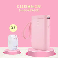 d11机小型打印机纸打印机小型家用价格贴纸打印机便携式蓝牙手持价签打手持小型智能机|D11粉色+3卷彩色