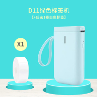 d11机小型打印机纸打印机小型家用价格贴纸打印机便携式蓝牙手持价签打手持小型智能机|D11绿色+1卷白色
