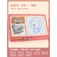 儿童磁性画板写字板家用大号支架式磁力可涂鸦板彩色绘画幼儿宝宝|[新款大号]点读绘画磁性画板-送3颗电池+螺丝刀