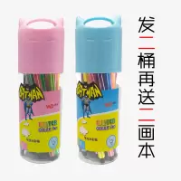 儿童画笔可水洗儿童画画工具涂鸦标识水彩笔绘画工具|24色(蓝+粉)