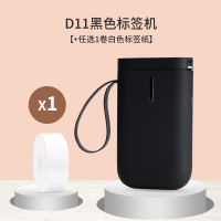 d11机小型打印机纸打印机小型家用价格贴纸打印机便携式蓝牙手持价签打手持小型智能机|D11黑色+1卷白色