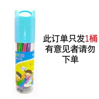 儿童画笔可水洗儿童画画工具涂鸦标识水彩笔绘画工具|12色单独购买1盒（蓝色）