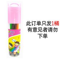 儿童画笔可水洗儿童画画工具涂鸦标识水彩笔绘画工具|12色单独购买1盒(粉色)