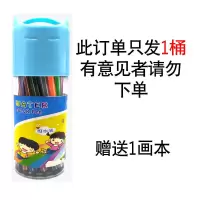 儿童画笔可水洗儿童画画工具涂鸦标识水彩笔绘画工具|36色单独购买1盒(蓝色)