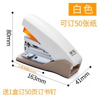 书机手动标准型能25页订书器钉书机50页用大号加厚办公小号省力订书机装订机装订器厚层钉定中号|白色(可订50页)送1盒钉