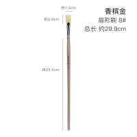 画笔狼毫绘画单支初学者水猪鬃毛专业套装美术专用水彩笔圆头油画笔安全青年扇形笔儿童|提香扇形笔[8号]