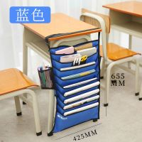 书立架学生用书靠帆布高中生挂书袋能课桌挂袋帆布收纳袋|蓝色升级款(赠防滑带)