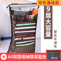 男女能课桌挂架创意书挂袋加厚挂书袋课桌书本收纳袋挂袋高|[加厚牛津布共10格]棕色基础款+A4双层收纳袋深蓝色[两个装]