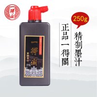 书画墨汁精制墨汁文房四宝毛笔国画墨汁买二墨汁墨水250g500g书法专用|250g