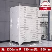 文件柜工程资料图纸柜0号1号抽屉柜底图柜地图柜菲林柜图纸收纳柜|0号十五抽带轮1300*930*1750 1mm