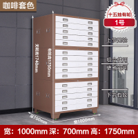 文件柜工程资料图纸柜0号1号抽屉柜底图柜地图柜菲林柜图纸收纳柜|1号咖白十五抽带轮1000*700*1750 1mm