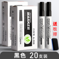 教师用儿童可擦记号写字白班10支装笔水性画板黑板大容量笔易擦粗头专用水笔大号彩色写字板白版|黑色20支送1个