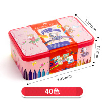 德国30色60色80色可拼彻积木水彩画笔儿童水彩笔套装幼儿|40色音乐盒装