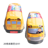 德国30色60色80色可拼彻积木水彩画笔儿童水彩笔套装幼儿|20色校车[铁盒装]