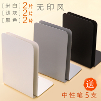 夹书器高中生桌上挡板大号架子创意书架简易架可伸缩书靠书挡铁收纳放书的学生用桌面|米白2片+浅灰2片+黑色2片(送5支笔)