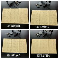 曹全碑初学者基础入门临摹颜真卿柳公权毛边纸描红毛笔字纸欧阳询|200张5袋送毛毡+墨碟 王羲之(行书)