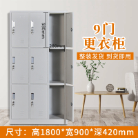 更衣柜碗柜铁皮柜资料柜储物柜员工柜保密柜档案柜凭证办公文件柜|九门更衣柜:图15 1.1mm