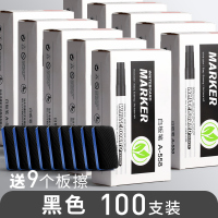教师用儿童可擦记号写字白班10支装笔水性画板黑板大容量笔易擦粗头专用水笔大号彩色写|黑色支送9个