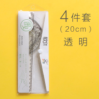 绘图套尺软尺四件套软直尺网红儿童三角尺20cm小学生一年级少女心|透明4件套/1包装(20cm直尺+2款三角尺+量角器)