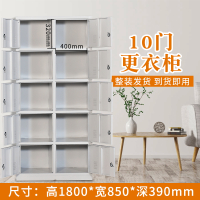 更衣柜碗柜铁皮柜资料柜储物柜员工柜保密柜档案柜凭证办公文件柜|十门更衣柜:图16 0.8mm
