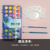 工具套装固体粉饼水粉颜料初学者水彩颜料画笔绘画画颜料儿童|36色水彩套装 水笔2+画笔2+画本+桶+盘+铅笔套