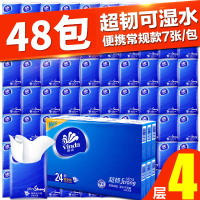 面巾纸巾小包便携式整箱批实惠装餐巾纸随身装小包装手帕纸