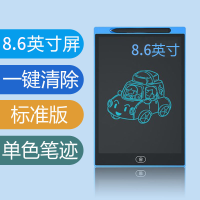 画板儿童写字板画画板液晶手写板儿童玩具学习用品可擦家用小黑板|[小号]8.5英寸蓝+普通屏+体验款