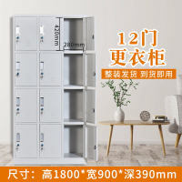 更衣柜碗柜铁皮柜资料柜储物柜员工柜保密柜档案柜凭证办公文件柜|十二门更衣柜:图17 1.3mm