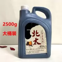 墨液大瓶毛笔墨水国画书画用墨汁书法专用100g250g文房四宝|[2500g]大桶无