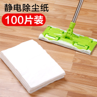 静电拖把静电除尘纸一次性拖把吸尘纸家用擦地板拖布地板拖地湿巾