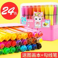 初学者儿童安全印章水彩笔画笔幼儿园可水洗手绘彩笔36色套装|粉猫咪印章款24色/送图画本+