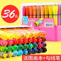 初学者儿童安全印章水彩笔画笔幼儿园可水洗手绘彩笔36色套装|粉猫咪印章款36色/送图画本+
